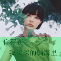 唯美带字头像伤感 不想再为你沉沦