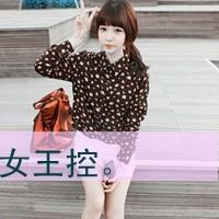 女生马尾头像霸气带字_心狠凉偏执的女人