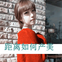 女生马尾头像霸气带字_心狠凉偏执的女人