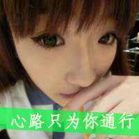 伤感霸气女生带字头像 青春说散就烟消云散