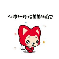 可爱阿狸自恋撒娇卖萌王