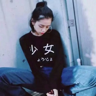 微信头像女生社会人_霸气外露社会女人