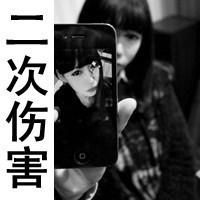 微信头像女生灰色带字头像 黑白灰色系沉默失落