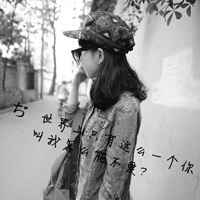 微信头像女生灰色带字头像 黑白灰色系沉默失落