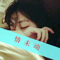 男女情侣亲亲我我打情骂俏专用带字头像