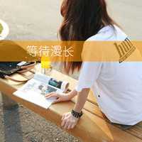 唯美带字头像伤感 不想再为你沉沦