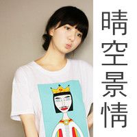 唯美带字头像伤感 不想再为你沉沦