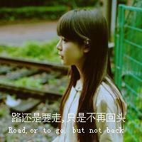 女生头像带英文 need you now