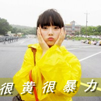 女生马尾头像霸气带字_心狠凉偏执的女人