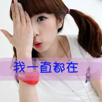 女生马尾头像霸气带字_心狠凉偏执的女人