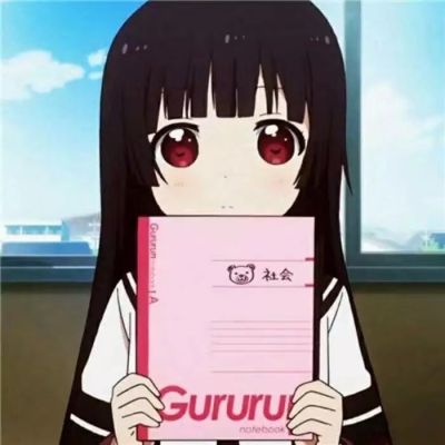 二次元萌头像女生_可爱萌即正义萝莉控