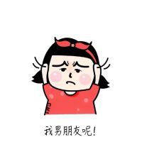 超萌卡通情侣头像一左一右