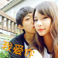 两人一张的非主流情侣带字头像图片