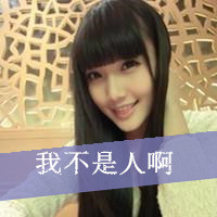 男女情侣亲亲我我打情骂俏专用带字头像