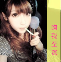 男女情侣亲亲我我打情骂俏专用带字头像