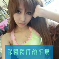 男女情侣亲亲我我打情骂俏专用带字头像