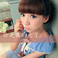 唯美带字头像伤感 不想再为你沉沦