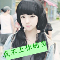 女生马尾头像霸气带字_心狠凉偏执的女人