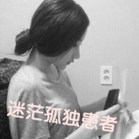 女生马尾头像霸气带字_心狠凉偏执的女人