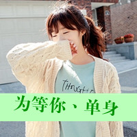 女生马尾头像霸气带字_心狠凉偏执的女人