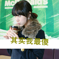 女生马尾头像霸气带字_心狠凉偏执的女人