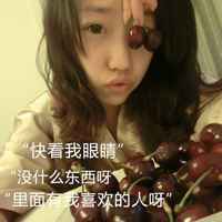 伤感霸气女生带字头像 青春说散就烟消云散