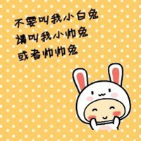 好看两张配成一张的情侣头像