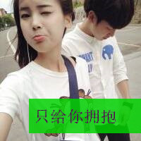 男女情侣亲亲我我打情骂俏专用带字头像