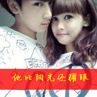 男女情侣亲亲我我打情骂俏专用带字头像