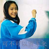 唯美带字头像伤感 不想再为你沉沦