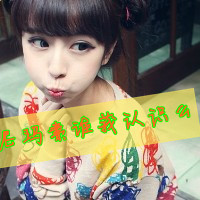 女生马尾头像霸气带字_心狠凉偏执的女人