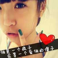 伤感霸气女生带字头像 青春说散就烟消云散