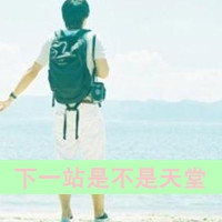 情头两张分开带字 好看的带字的情侣头像一左一右两张分开