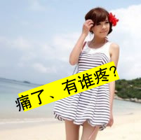 带字伤感图片女生头像_走了不必再回头