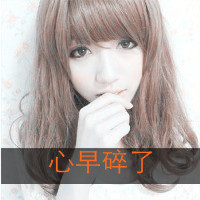 带字伤感图片女生头像_走了不必再回头