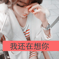 带字伤感图片女生头像_走了不必再回头