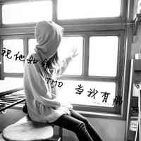 微信头像女生灰色带字头像 黑白灰色系沉默失落