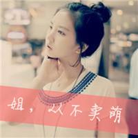 女生马尾头像霸气带字_心狠凉偏执的女人