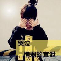 女生马尾头像霸气带字_心狠凉偏执的女人