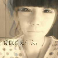 伤感霸气女生带字头像 青春说散就烟消云散