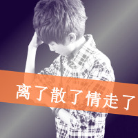 情头两张分开带字 好看的带字的情侣头像一左一右两张分开