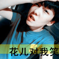 情头两张分开带字 好看的带字的情侣头像一左一右两张分开