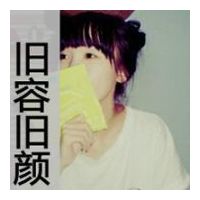 带字伤感图片女生头像_走了不必再回头
