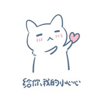 男生撩妹适合用的头像