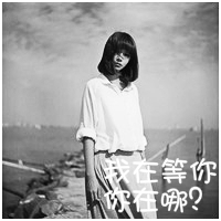 微信头像女生灰色带字头像 黑白灰色系沉默失落