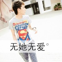 情头两张分开带字 好看的带字的情侣头像一左一右两张分开