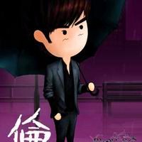 好看的各处q版杰伦头像图片