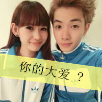 双人情侣带字头像