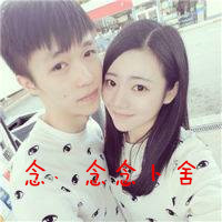 双人情侣带字头像