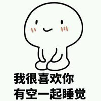 男生撩妹适合用的头像